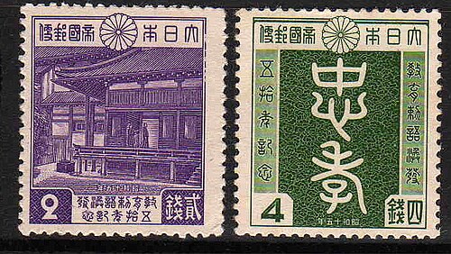 Imperial Rescript on Education